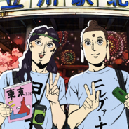 peppermint lizenziert Saint Young Men