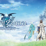 Tales of Zestiria: Neue Infos zum Anime