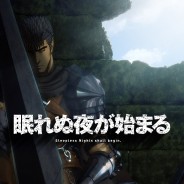 Universal: Neues Berserk Anime-Projekt lizenziert