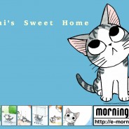 Chi’s Sweet Home: Manga erhält neuen 3DCG-Anime im Herbst