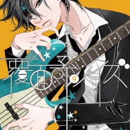 Fukumenkei Noise: Shoujo Manga bekommt Animeadaption