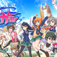 COLOPL: Anime-Adaption zu Battle Girl High School RPG-App bestätigt