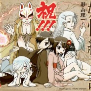 Kiitarō Shōnen no Yōkai Enikki Manga erhält Animeadaption