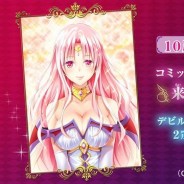 To Love-Ru: Ergebnis der Fanumfrage zur OVA bekannt