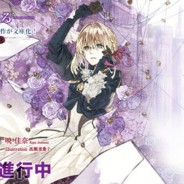 Kyoto Animation: Anime zu Violet Evergarden bestätigt