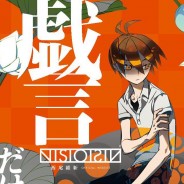Zaregoto: LN-Serie von NisiOisin bekommt Animeadaption