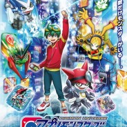 Digimon: Geschichte, Promovideos u.v.m. zum neuem Anime veröffentlicht