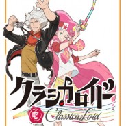 Classicaloid: News zum original-Anime