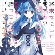 Light Novel SukaSuka erhält einen Anime