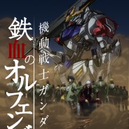 Mobile Suit Gundam: News zur zweiten Staffel von Iron-Blooded Orphans