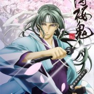 KSM: Deutscher Trailer zum zweiten Hakuoki-Film erschienen