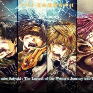 Saiyuki Reload Blast erhält Animeadaption