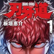 Baki: Neues Anime-Projekt angekündigt