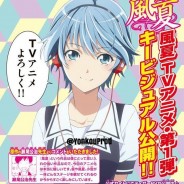 Der Manga Fuuka erhält eine Animeadaption