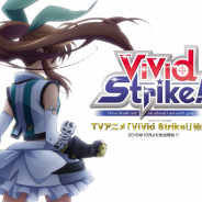 ViVid Strike!: Neuer Anime vom Lyrical Nanoha-Autor angekündigt