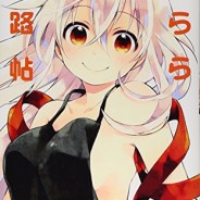 Urara Meirochō: Anime startet im Winter 2017