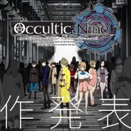 peppermint: Occultic;Nine im Simulcast