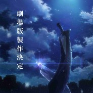 Fate/kaleid liner Prisma Illya: Animefilm angekündigt