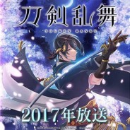 Erster Trailer zu  ufotables Touken Ranbu veröffentlicht