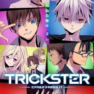 Neuer Trailer zu Trickster stellt die Charaktere und das Opening vor