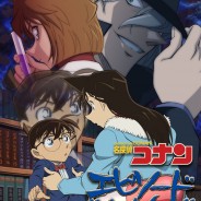 News zum Detective Conan Jubiläumsspecial