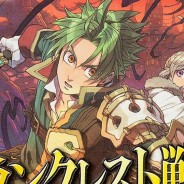 Grancrest Senki erhält Adaption als Anime