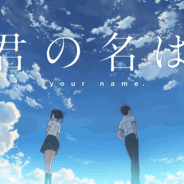 Your Name: Trailer mit englischem Untertitel veröffentlicht