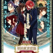 Historische Visual Novel Meiji Tokyo Renka erhält einen Anime