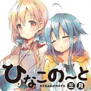Hinako Note: Produktionsteam für kommenden Anime bekannt