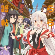 Urara Meirochō: Sprecher und Starttermin bekannt