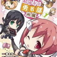 Yuuki Yuuna wa Yuusha de Aru: 4-Panel-Spinoff-Manga erhält Anime