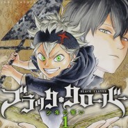 Weekly Shonen Jump-Manga Black Clover erhält Animeserie