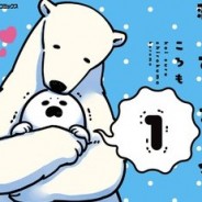 Der Manga Koisuru Shirokuma erhält einen Anime