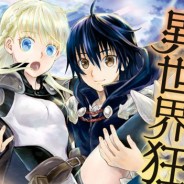 Death March to the Parallel World Rhapsody erhält einen Anime