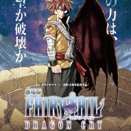 Fairy Tail: Viele Infos & Key Visual zum Film „Dragon Cry“