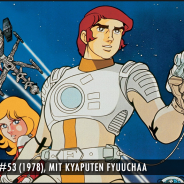Heute ab 20 Uhr: RETRO-Livestream #53