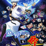Neue Infos zum Gintama-Pori-Arc