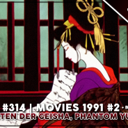 Heute ab 20 Uhr: RETRO-Livestream #314 (Movies)