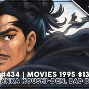 Heute ab 20 Uhr: RETRO-Livestream #434 (Movies)