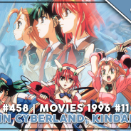 Heute ab 20 Uhr: RETRO-Livestream #458 (Movies)