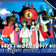 Heute ab 20 Uhr: RETRO-Livestream #476 (Movies)
